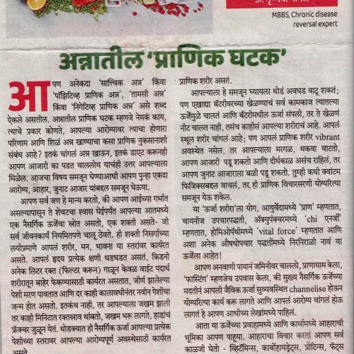 Article 28-09-2024 _1